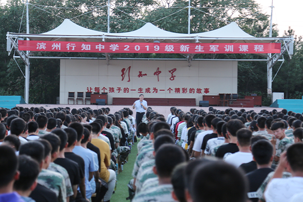 周少华校长为2019级全体新生作培训1.jpg
