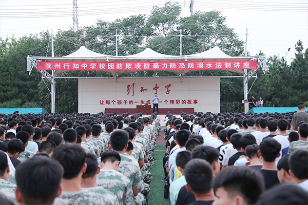 法制报告会.jpg